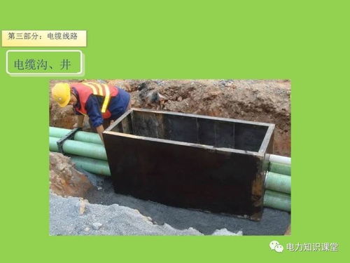 配網(wǎng)工程精細(xì)化設(shè)計與施工 構(gòu)建安全高效電力網(wǎng)絡(luò)的關(guān)鍵路徑