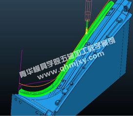 五軸加工精英班課程大綱——青華模具學院