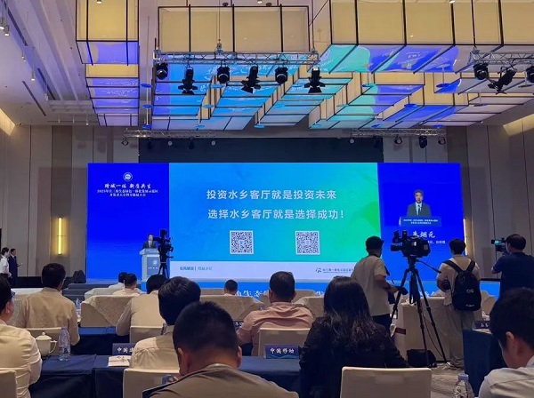 示范區(qū)年度盛會再啟，長三角一體化旅游開發(fā)新藍圖震撼“劇透”