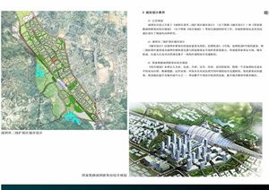 城市、城鎮(zhèn)、新農(nóng)村與鄉(xiāng)村旅游 園林景觀設(shè)計方案及項目策劃資料指南