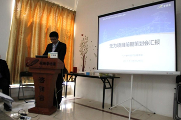 聚焦規(guī)劃與復(fù)盤，共繪旅游開發(fā)新篇章——記無為項目前期策劃會與六安項目復(fù)盤會