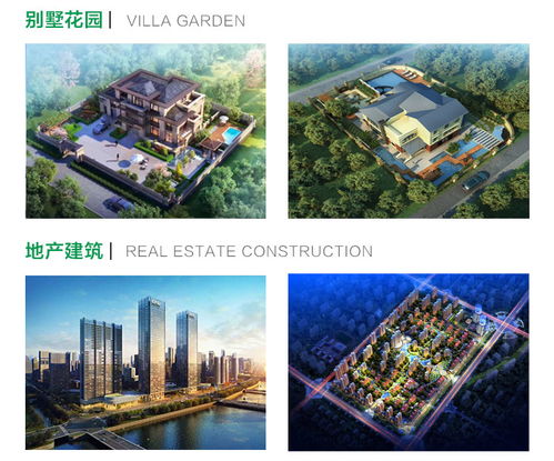 服務(wù)至上，創(chuàng)意賦能——新疆廠區(qū)景觀設(shè)計與旅游開發(fā)項目策劃咨詢